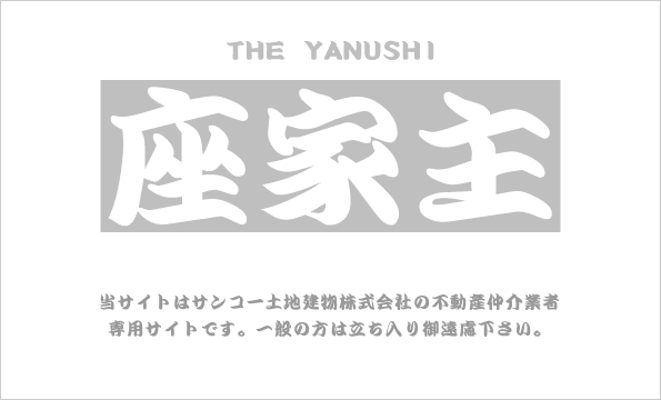 the-yanushi